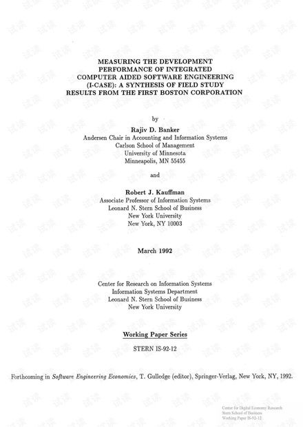 從第一波士頓公司實(shí)地研究看i-CASE開(kāi)發(fā)性能衡量